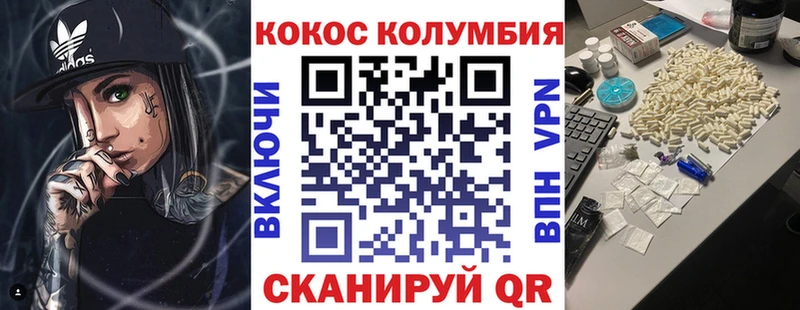 Где найти наркотики Азов МДМА Alpha-PVP COCAIN Гашиш мега сайт МАРИХУАНА Мефедрон
