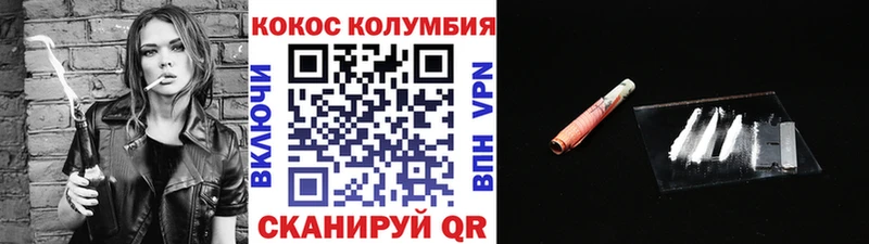 COCAIN 98%  hydra tor  Азов 