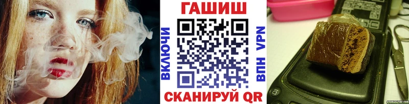 где найти   Азов  ГАШ индика сатива 