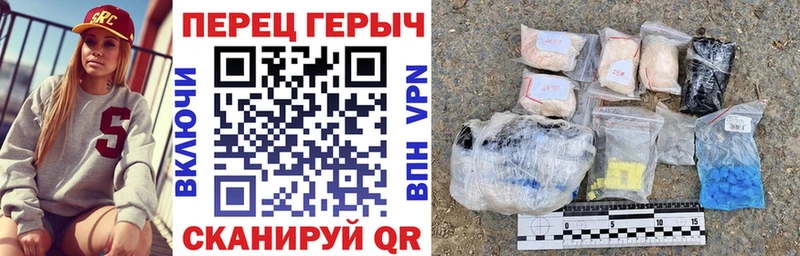 мега ТОР  Азов  Героин Heroin 