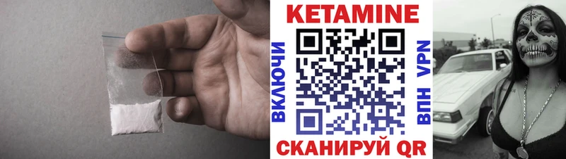 КЕТАМИН ketamine  купить наркотик  Азов 