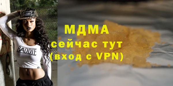 прущий лед Алексеевка