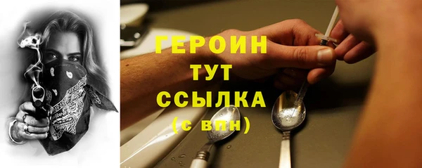 ПСИЛОЦИБИНОВЫЕ ГРИБЫ Алексин