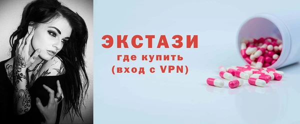 ПСИЛОЦИБИНОВЫЕ ГРИБЫ Алексин