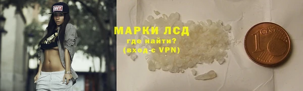 ПСИЛОЦИБИНОВЫЕ ГРИБЫ Алексин