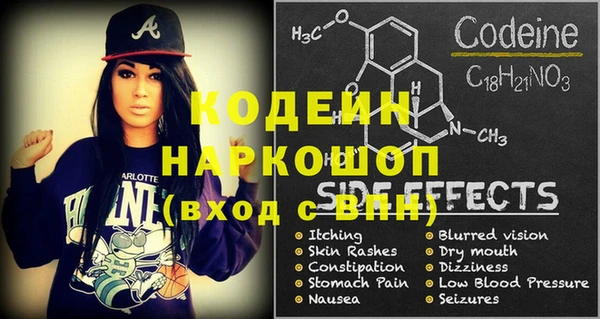 прущий лед Алексеевка