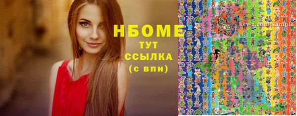 MESCALINE Вязники
