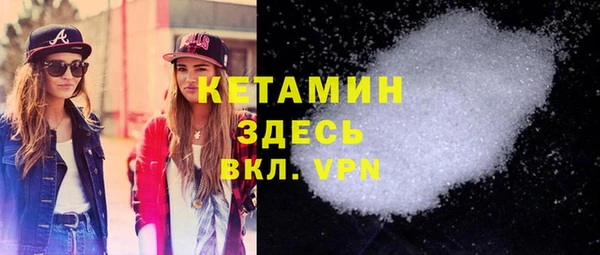 бутират Абинск