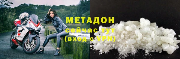 бутират Абинск