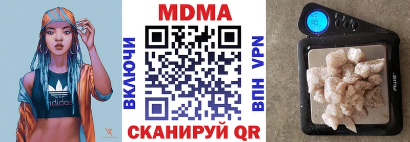 купить закладку MEGA вход МДМА Molly Азов