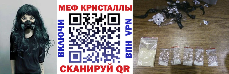 дарк нет состав  даркнет сайт  kraken маркетплейс  Азов  МЯУ-МЯУ 4 MMC 