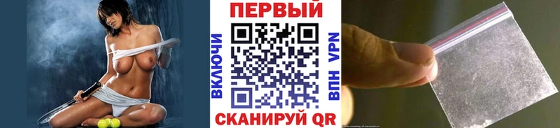 МЕТАМФЕТАМИН витя  Азов 