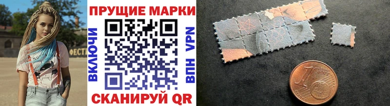 Марки N-bome 1,5мг Азов