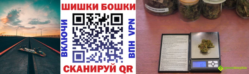 Каннабис Amnesia Азов